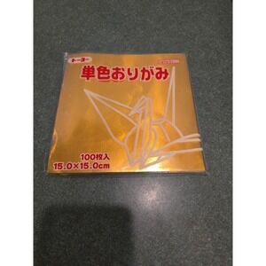 Toyo Origami Paper Single Color 15cm 100 Sheets gold